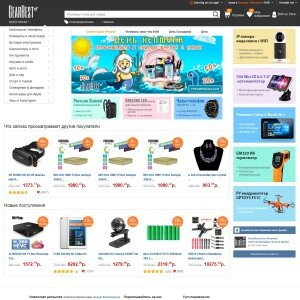 Интернет-магазин GearBest.com